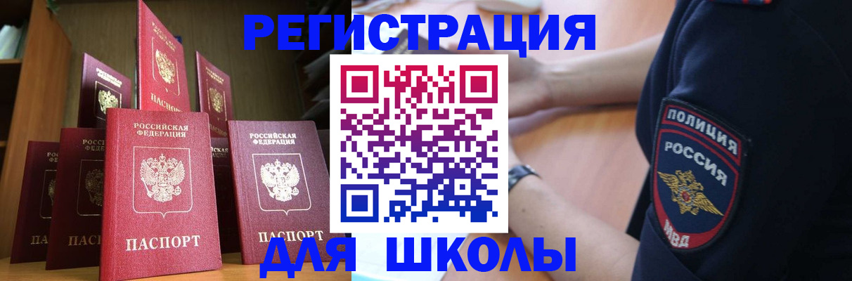 прописка для кредита в Сарове